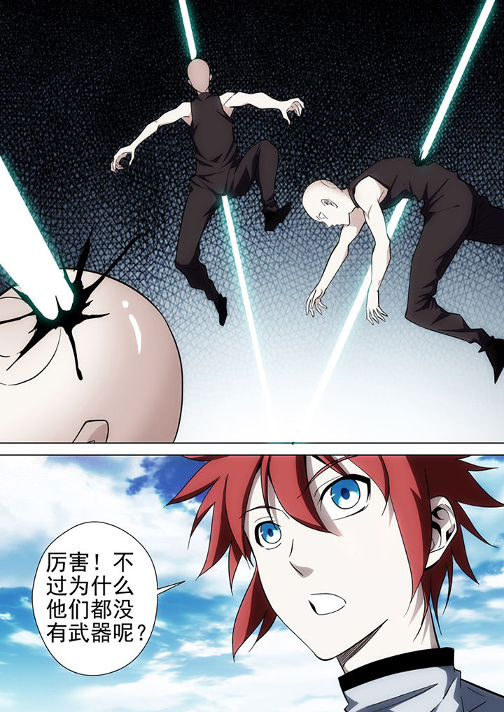第24章：7