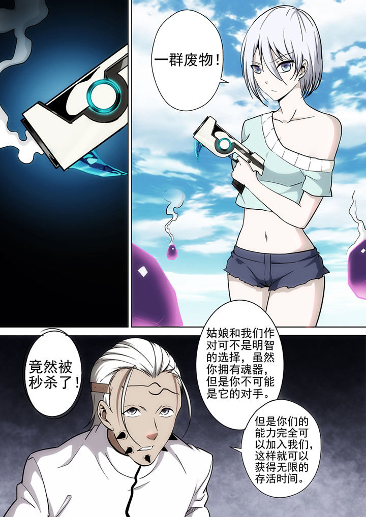 第24章：8