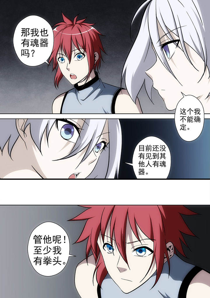 第25章：8