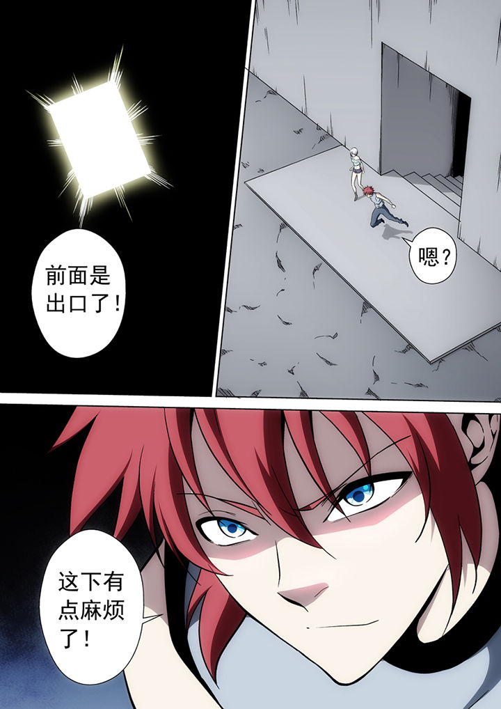 第25章：9