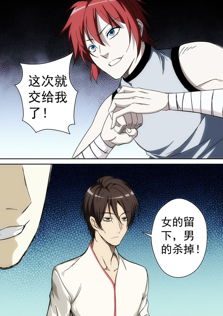 第26章：1