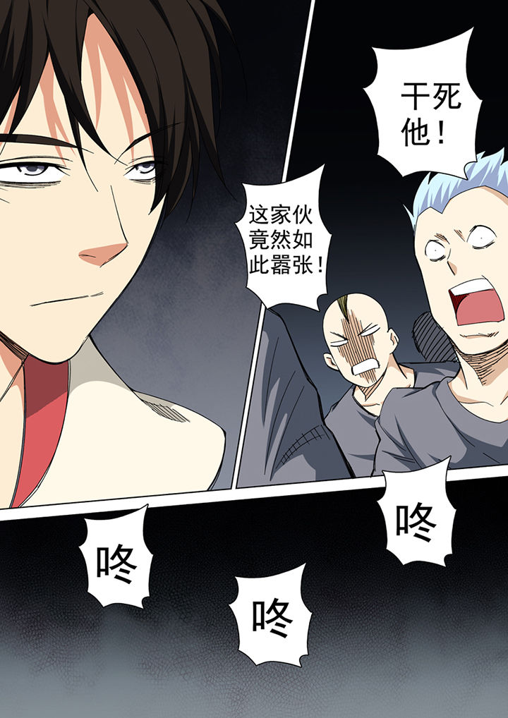 第26章：5