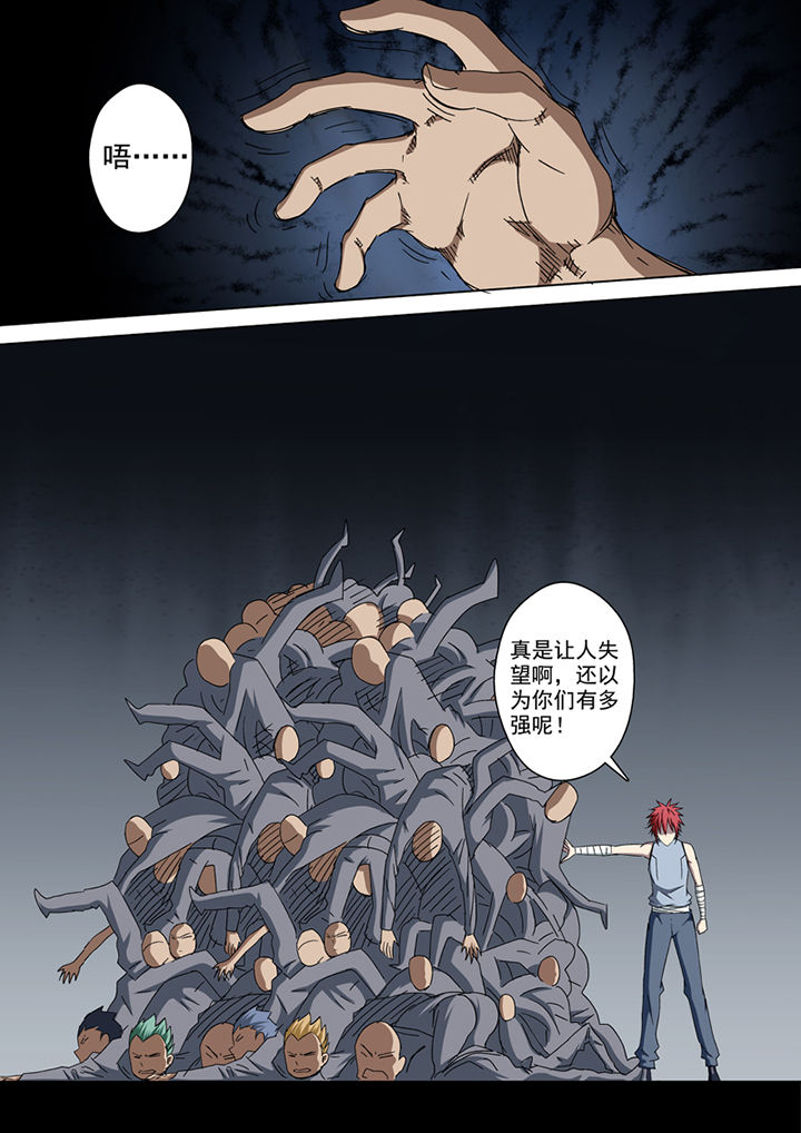 第26章：6
