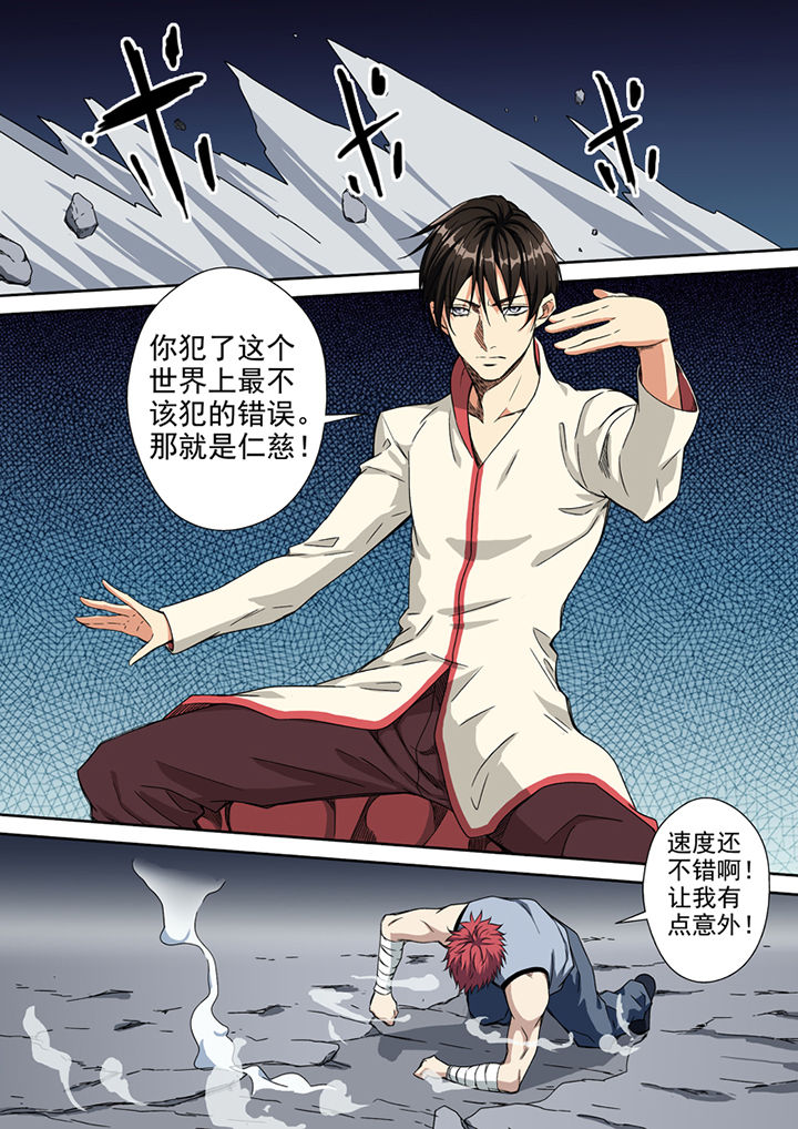 第27章：3