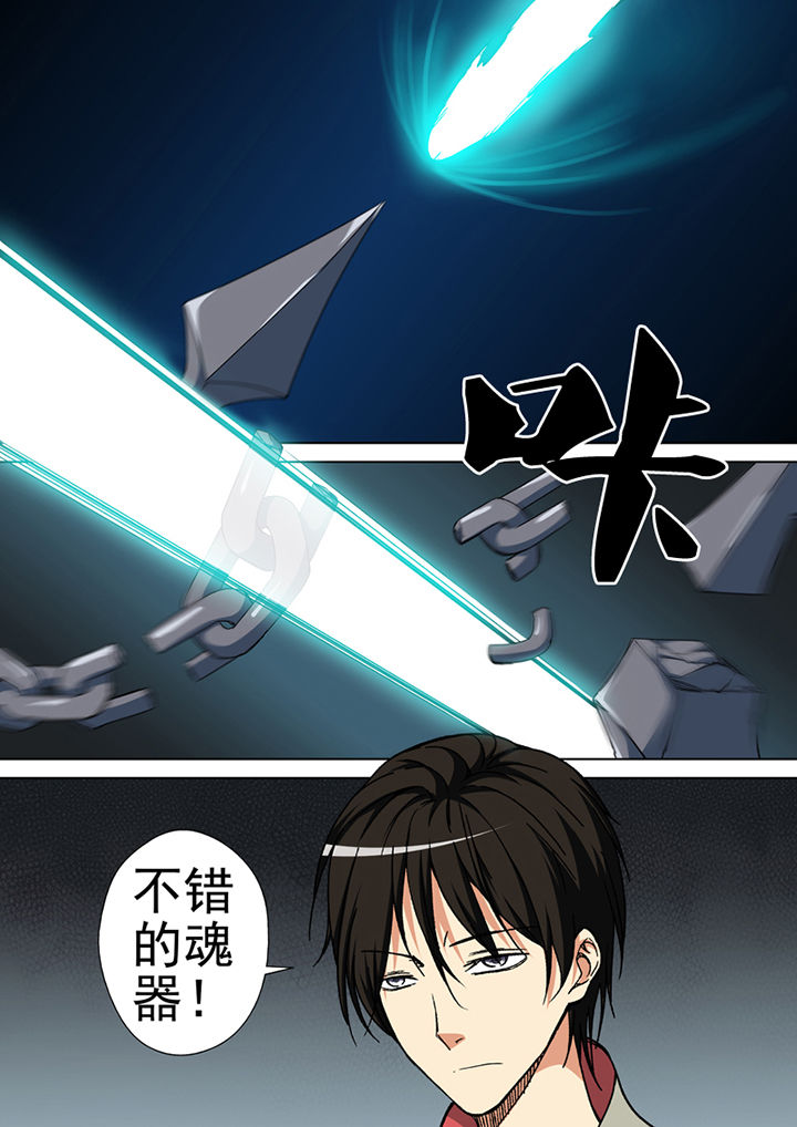 第27章：8