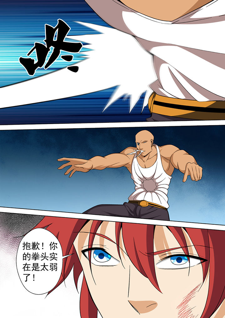 第14章：8