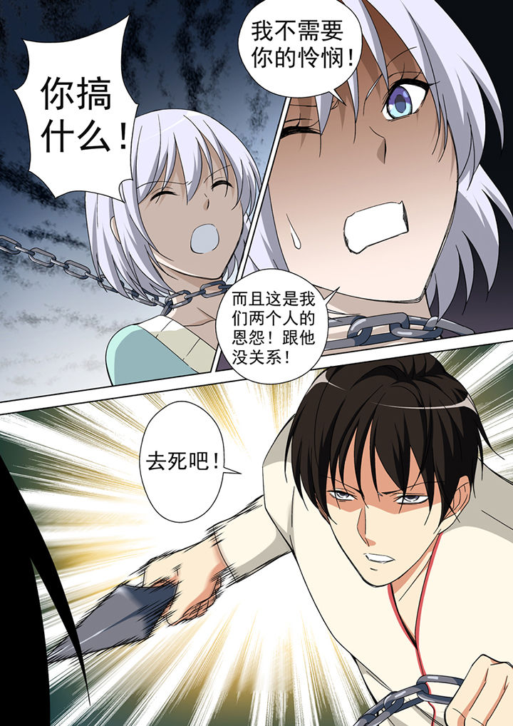 第28章：7
