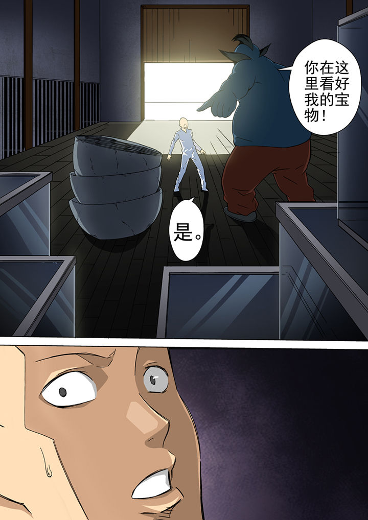 第29章：5
