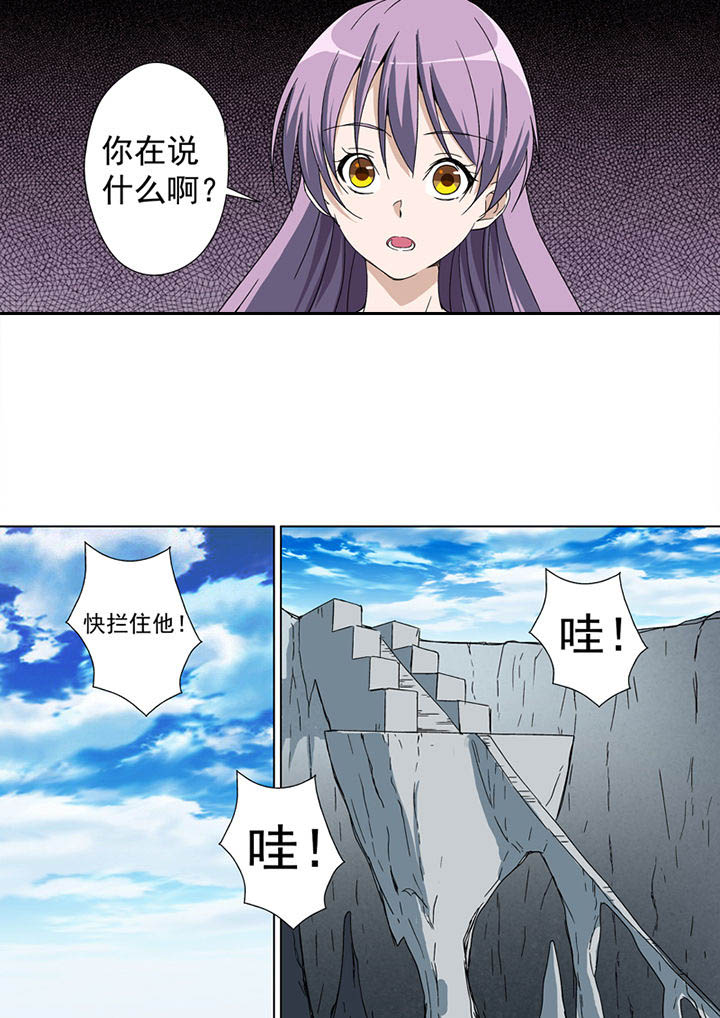 第29章：9