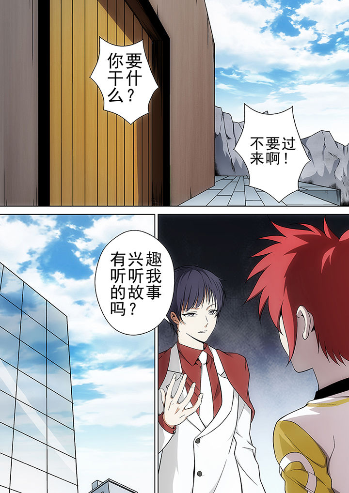 第16章：6