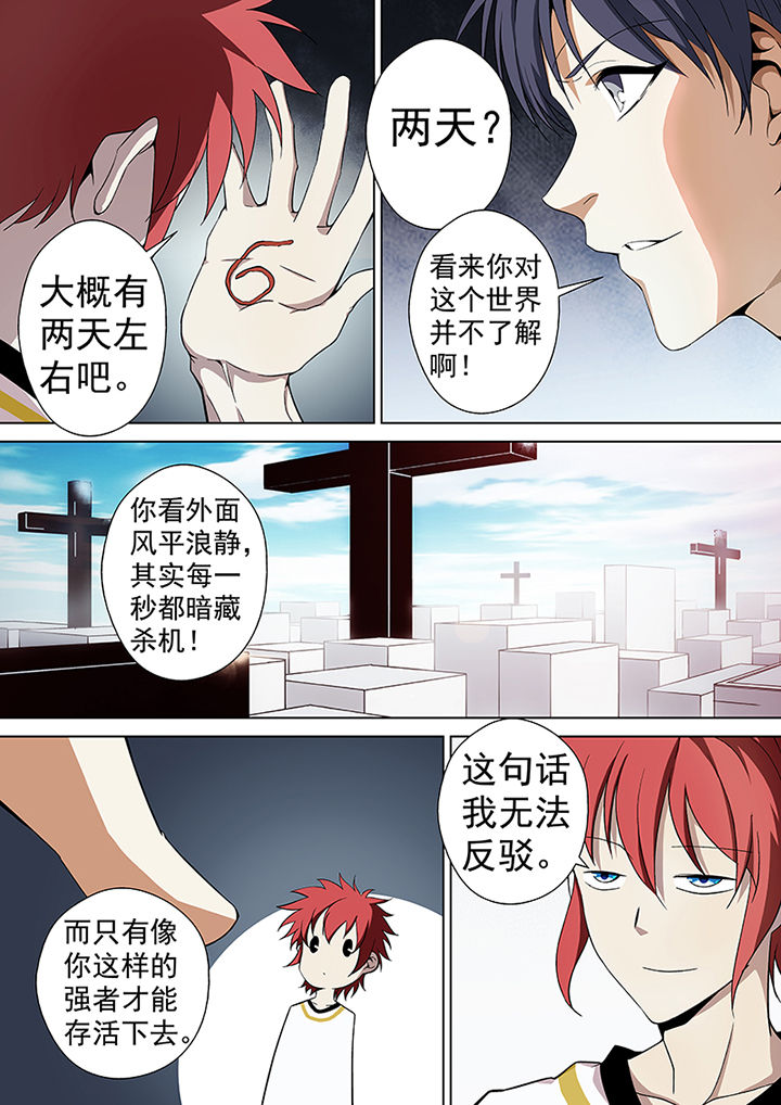 第16章：8