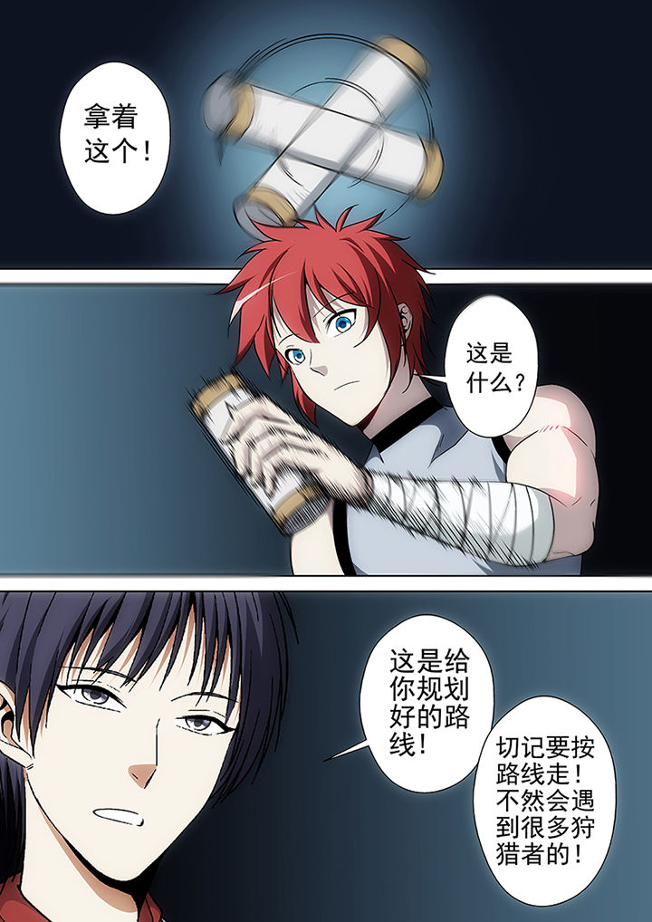 第17章：5