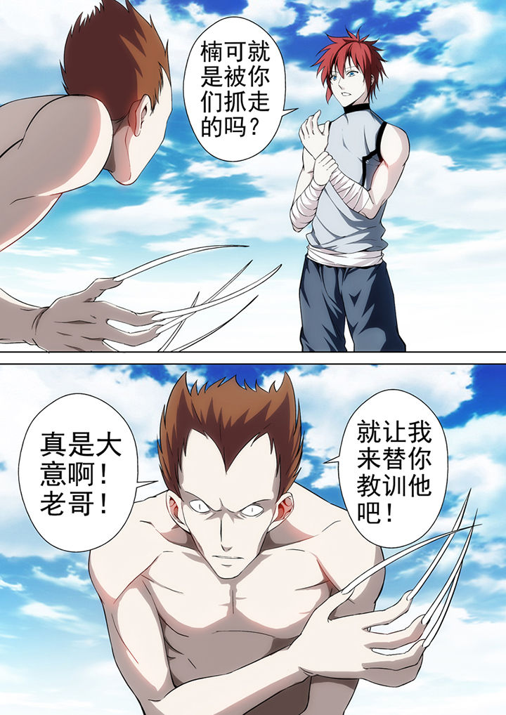第18章：4