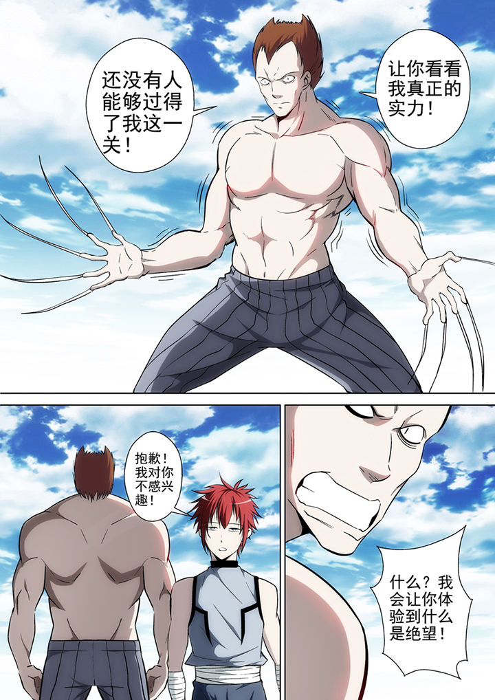 第18章：5