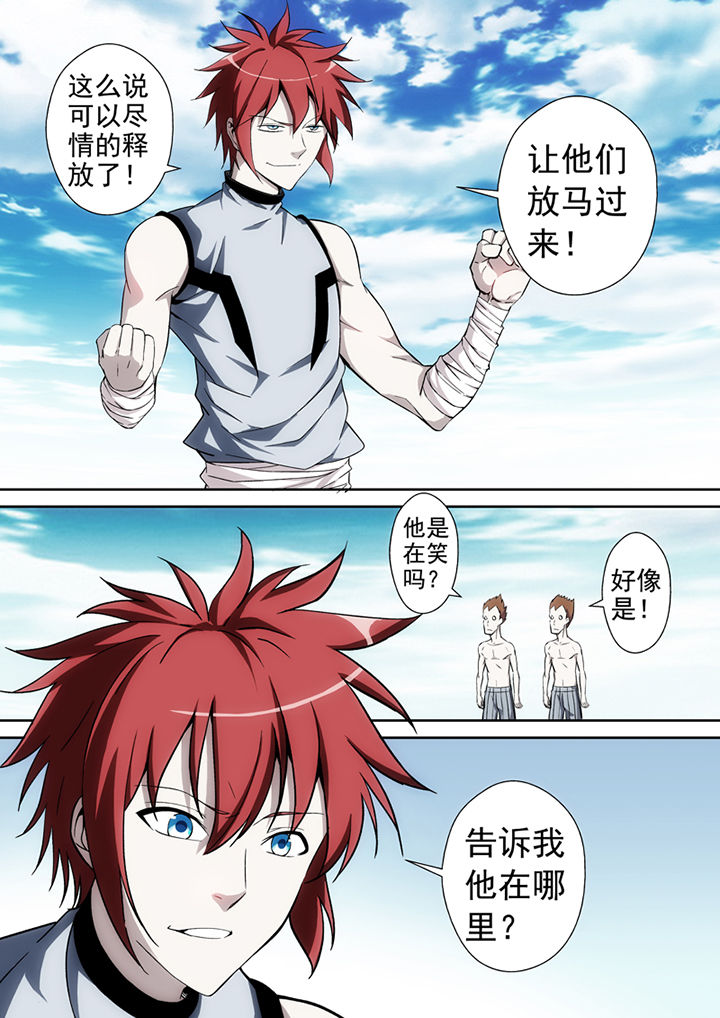 第20章：3