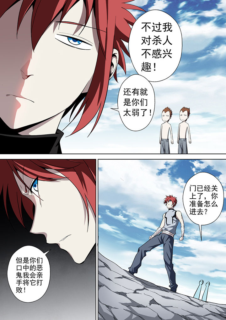 第20章：5