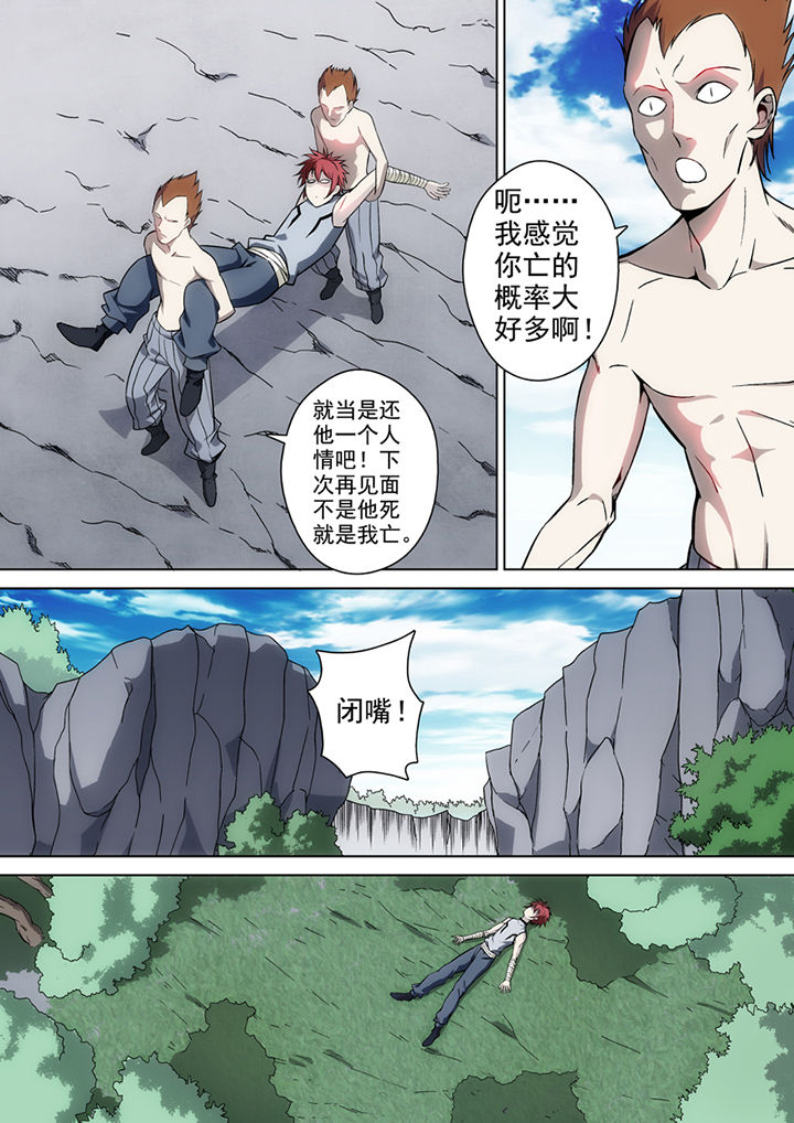 第21章：2