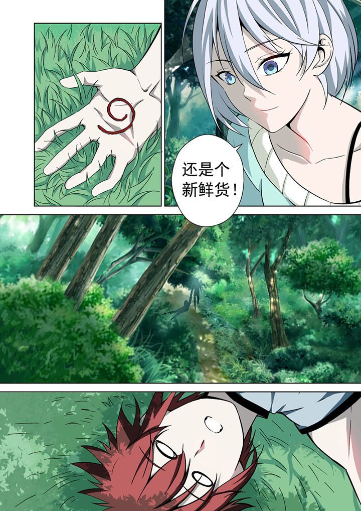 第21章：5