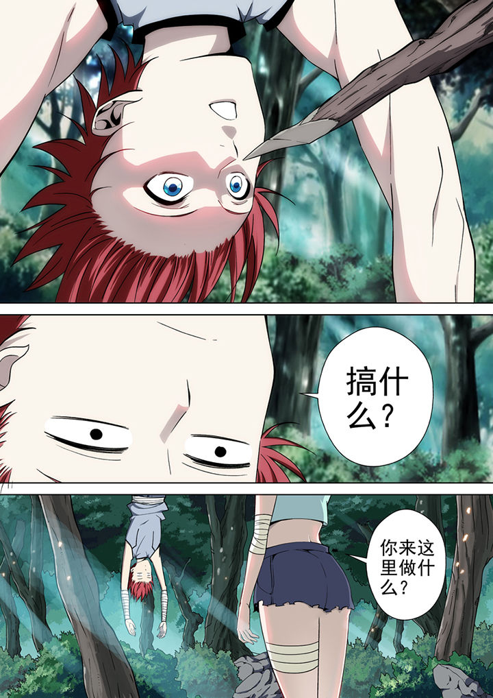 第22章：1