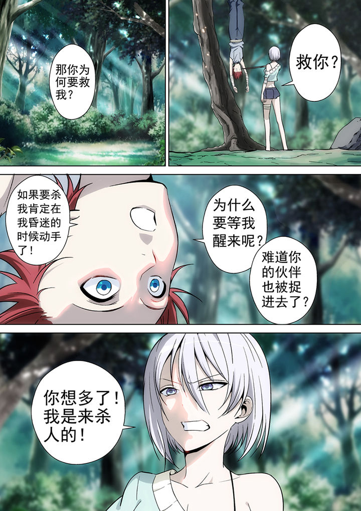 第22章：4