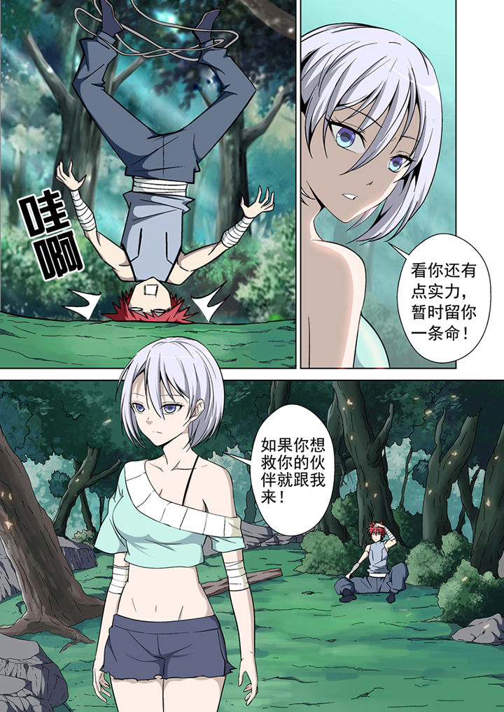 第22章：6