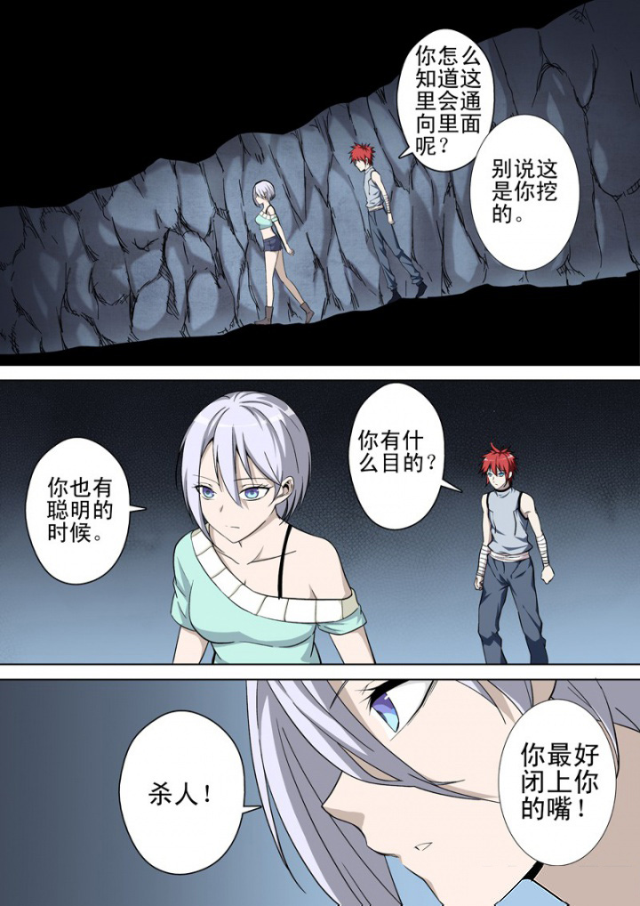 第23章：6