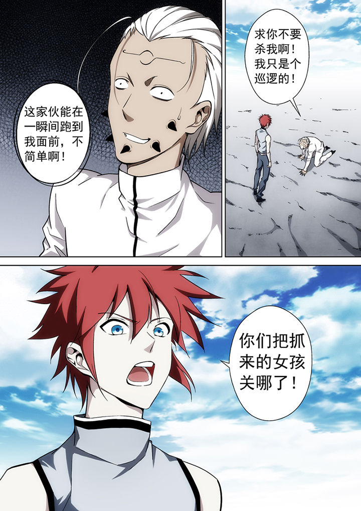 第25章：0