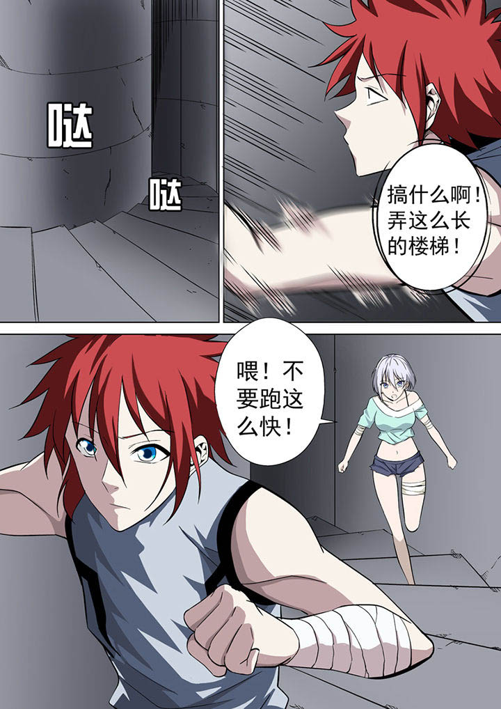 第25章：6