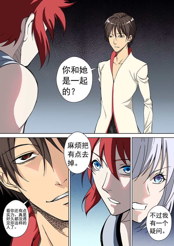 第27章：1