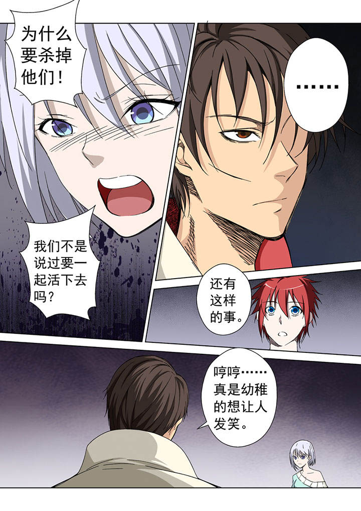 第27章：10