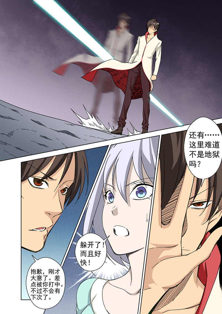 第27章：13