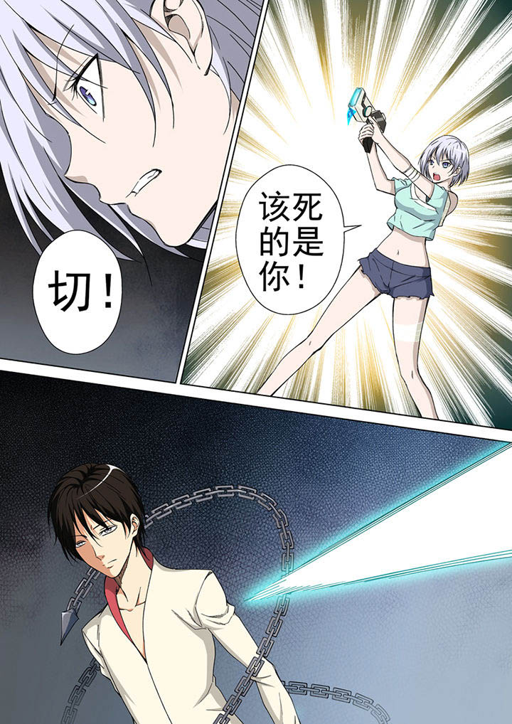 第27章：6