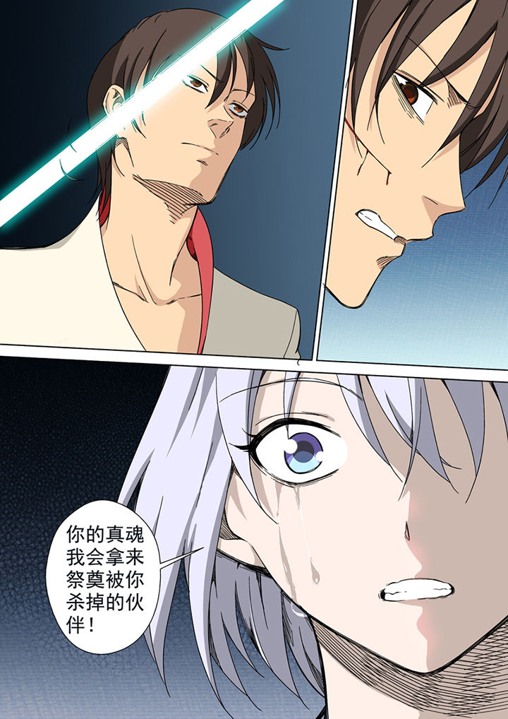 第27章：9