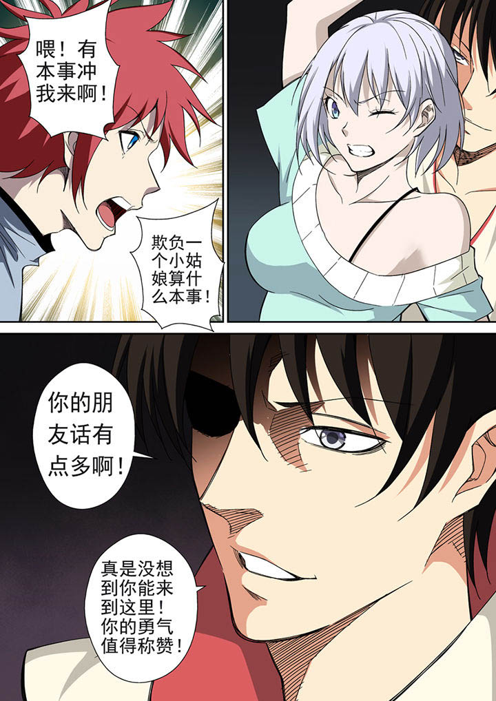 第28章：0