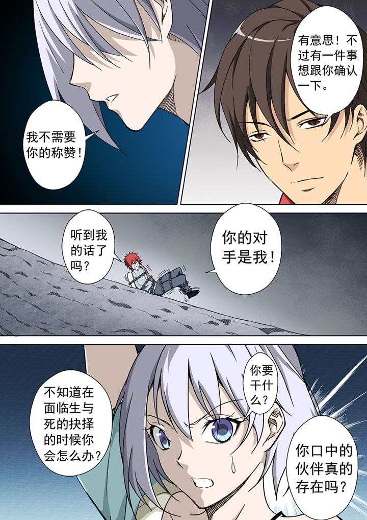 第28章：1