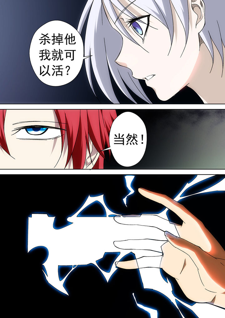 第28章：4