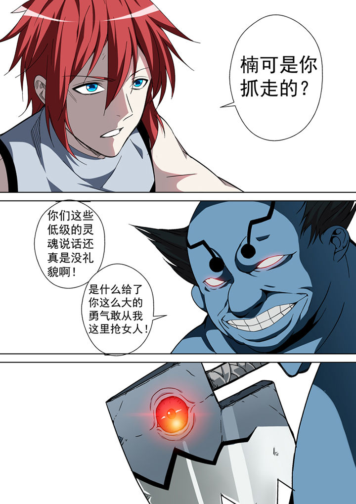第29章：13
