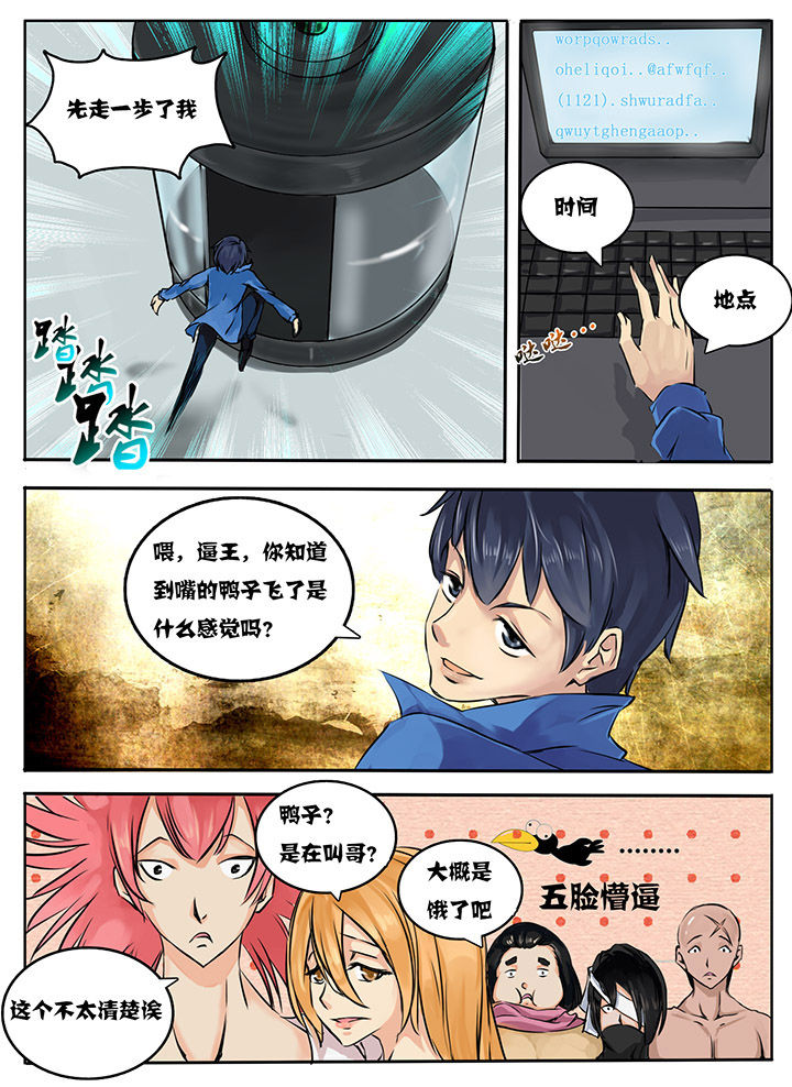 第1章：5