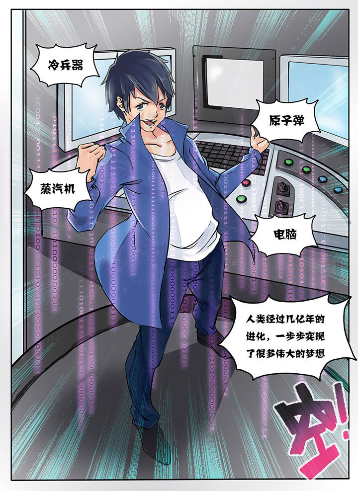 第1章：6