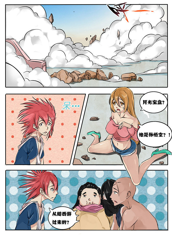 第2章：5