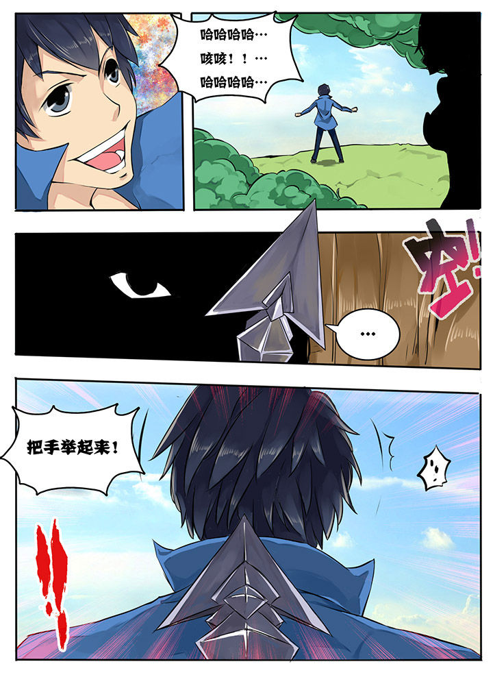第3章：5