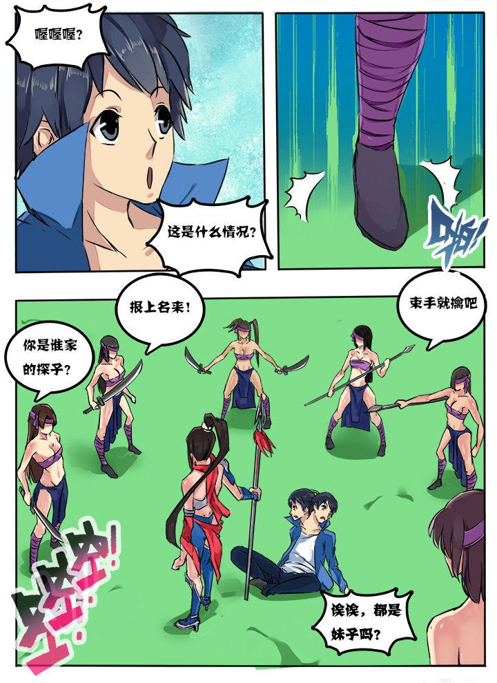 第4章：6