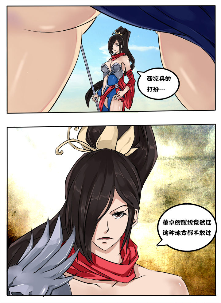 第4章：7