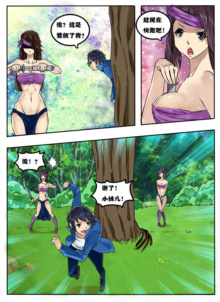 第9章：5