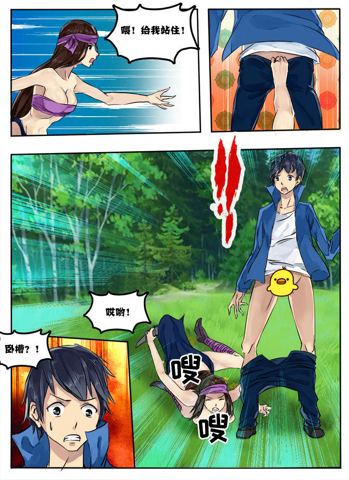 第9章：6