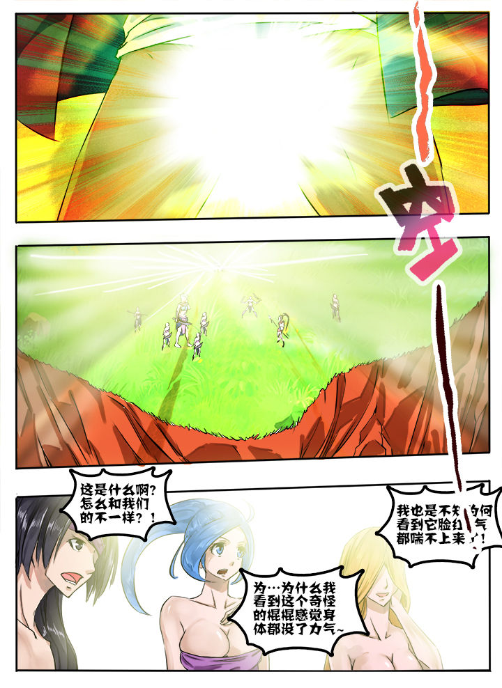 第9章：7