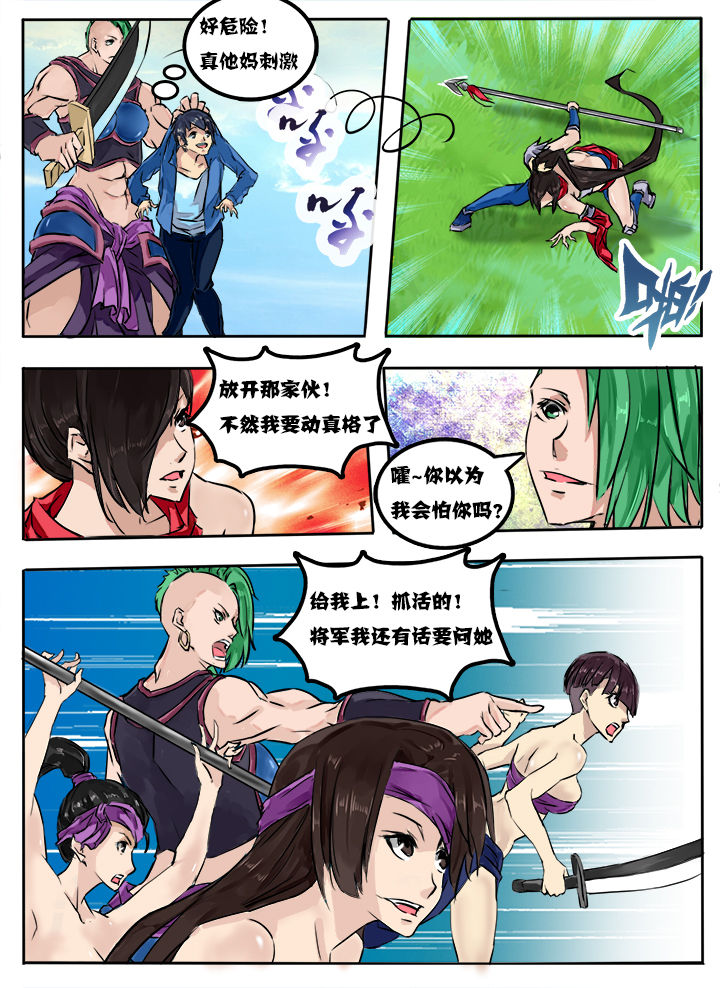 第5章：7