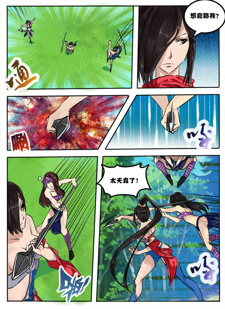 第6章：5