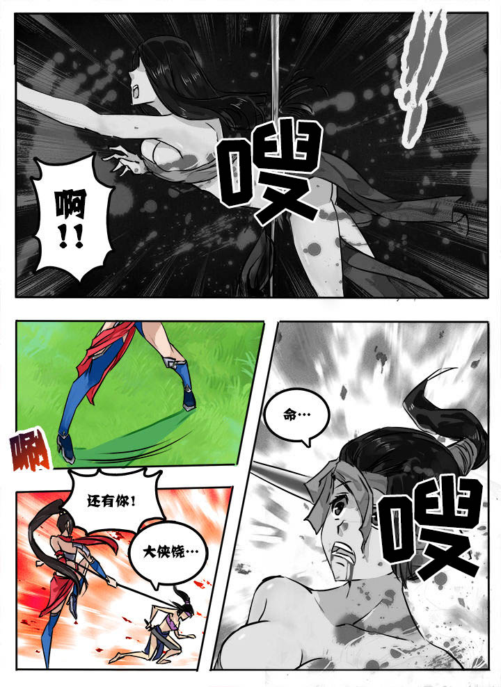 第6章：6