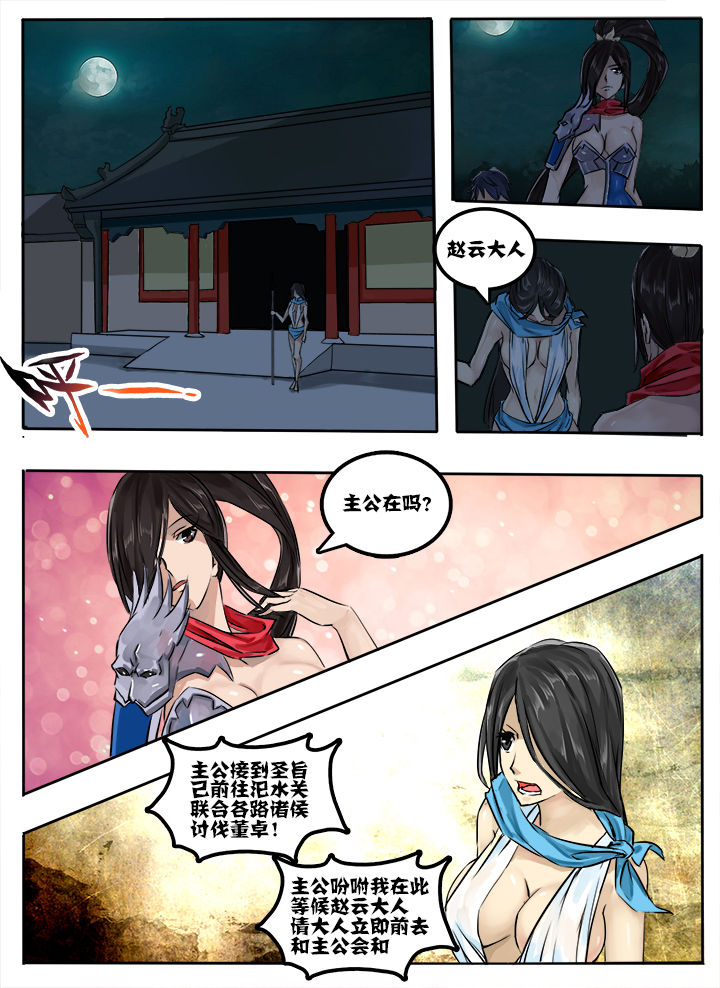 第12章：5